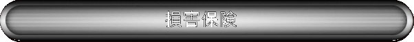 ���Q�ی�