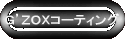 �f�f�y�n�w�R�[�e�B���O